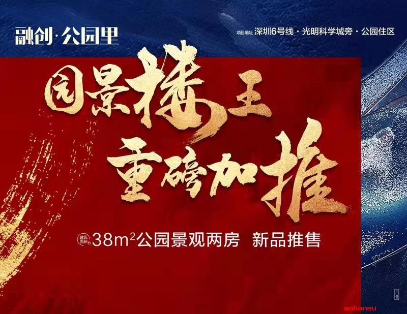 恒哲動(dòng)態(tài)丨“臻藏時(shí)光·煥新東莞”，中梁 恒哲·時(shí)光128營(yíng)銷中心盛大開(kāi)放！