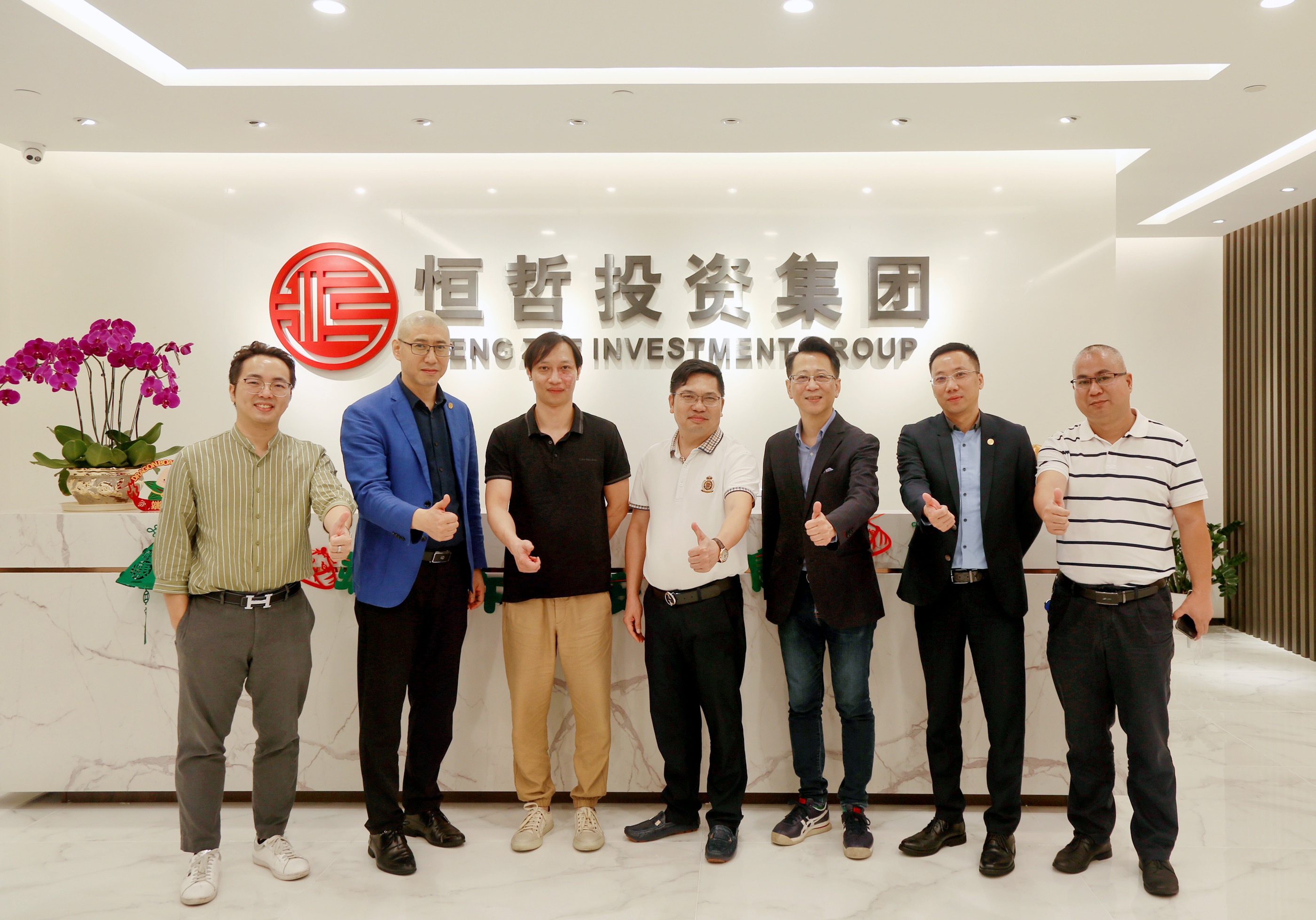 恒哲投資集團(tuán)與景通集團(tuán)戰(zhàn)略合作交流會(huì)