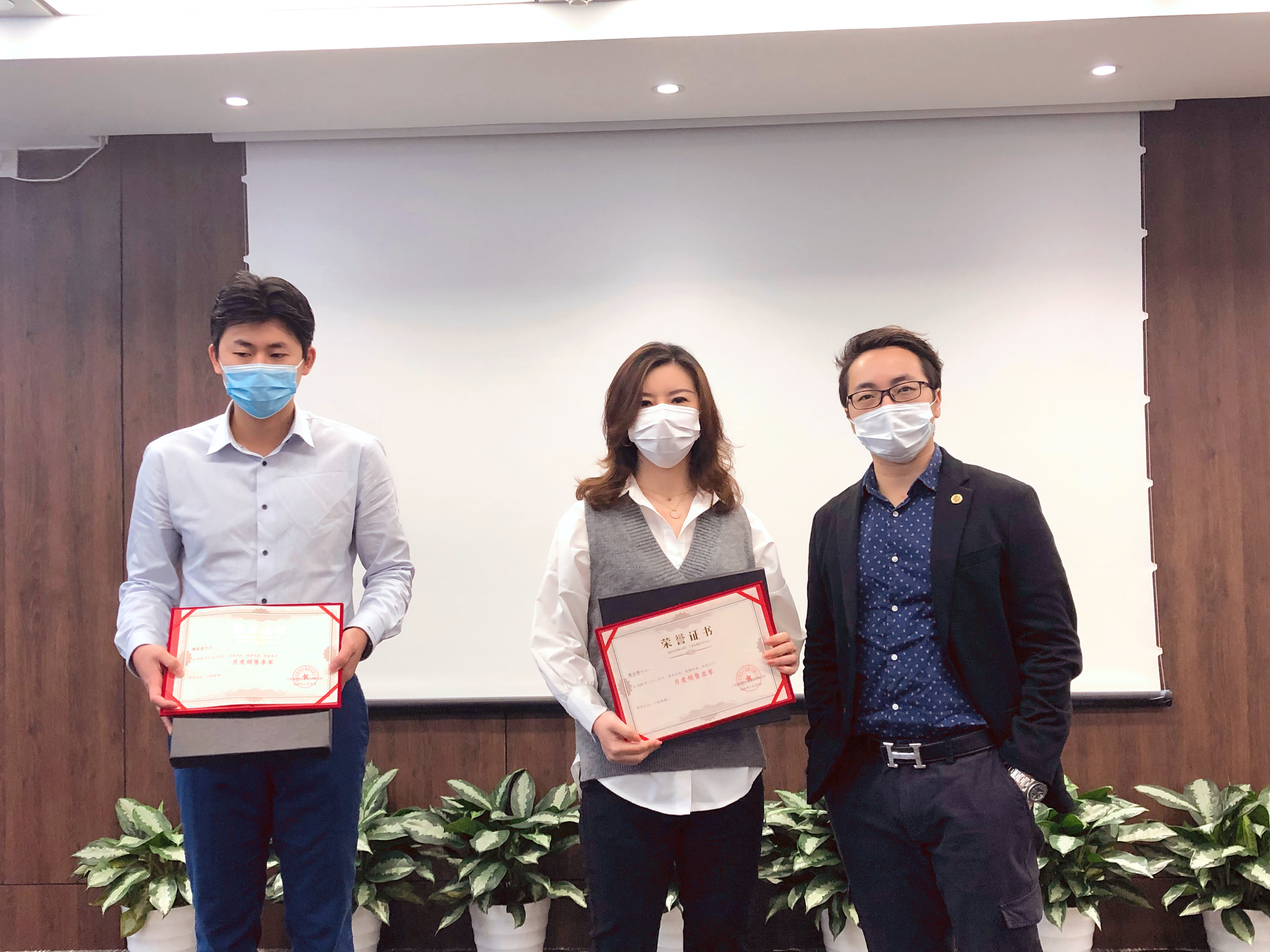 恒哲投資集團(tuán)2020年2月表彰大會