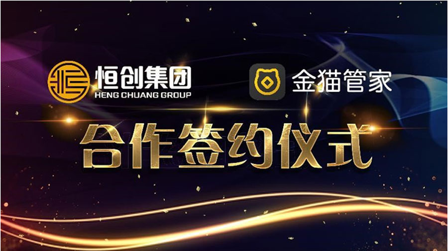 恒哲動態(tài)丨“臻藏時光·煥新東莞”，中梁 恒哲·時光128營銷中心盛大開放！