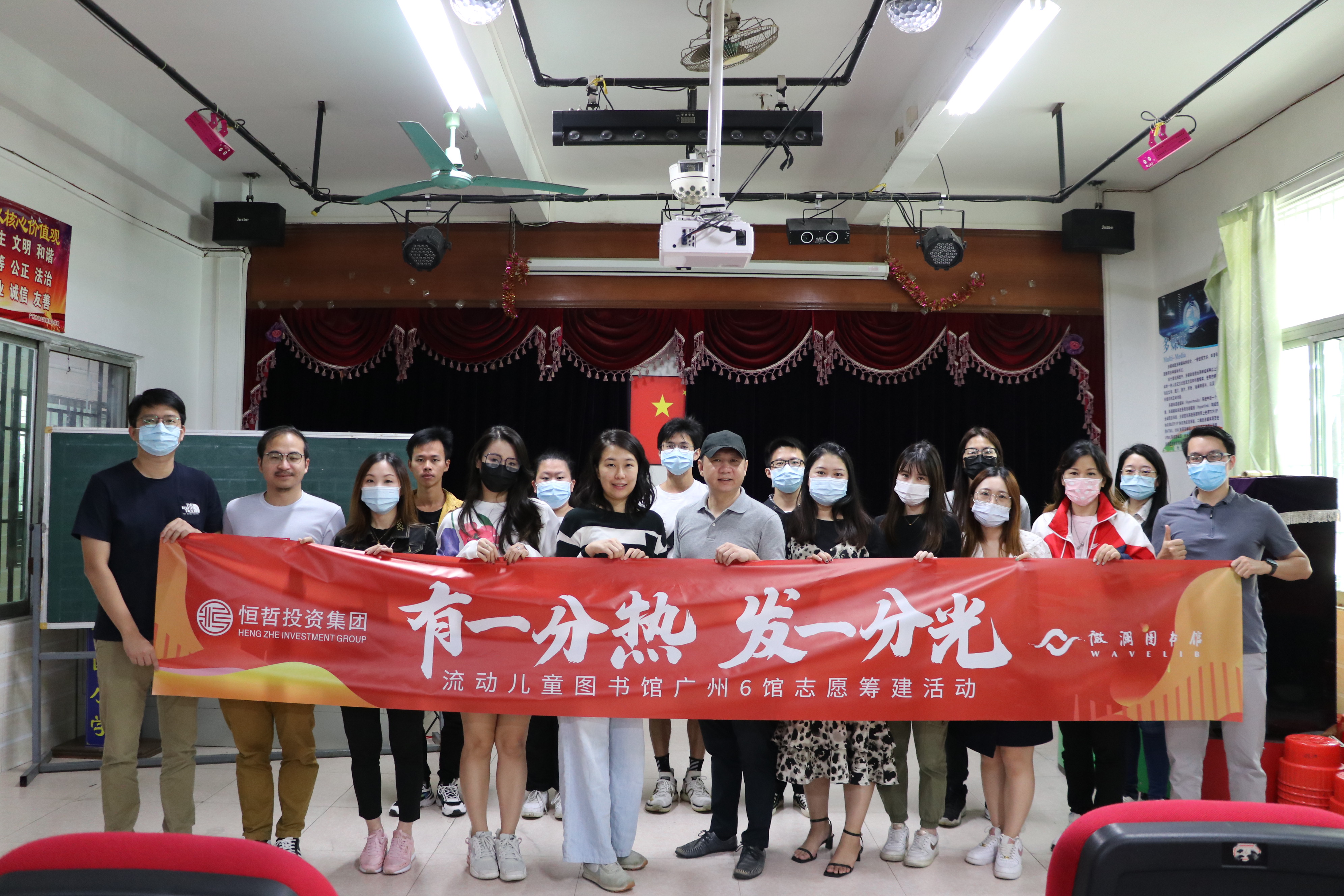 恒哲動(dòng)態(tài)丨“臻藏時(shí)光·煥新東莞”，中梁 恒哲·時(shí)光128營(yíng)銷中心盛大開放！