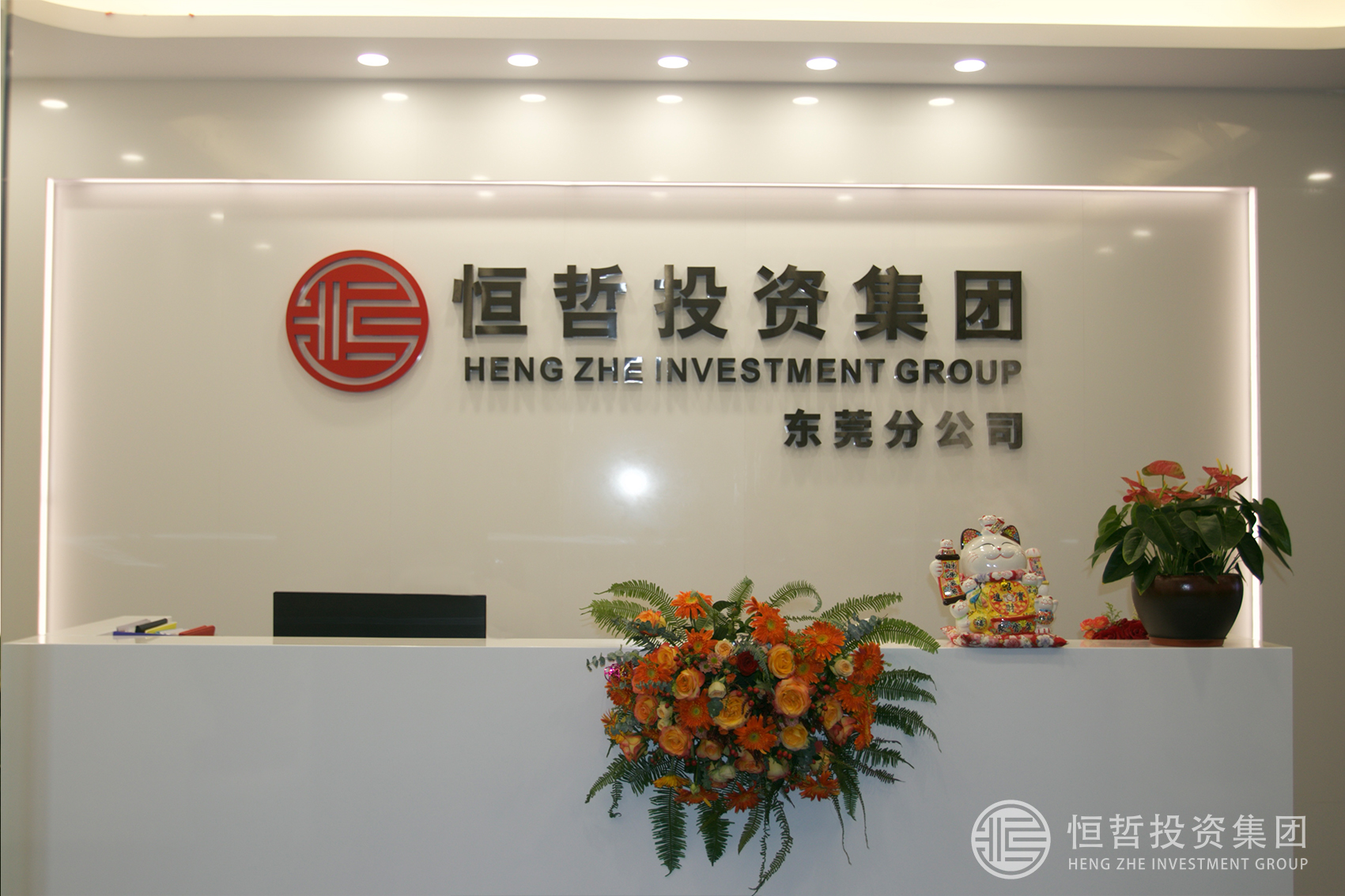 恒哲動(dòng)態(tài)丨“臻藏時(shí)光·煥新東莞”，中梁 恒哲·時(shí)光128營(yíng)銷中心盛大開放！