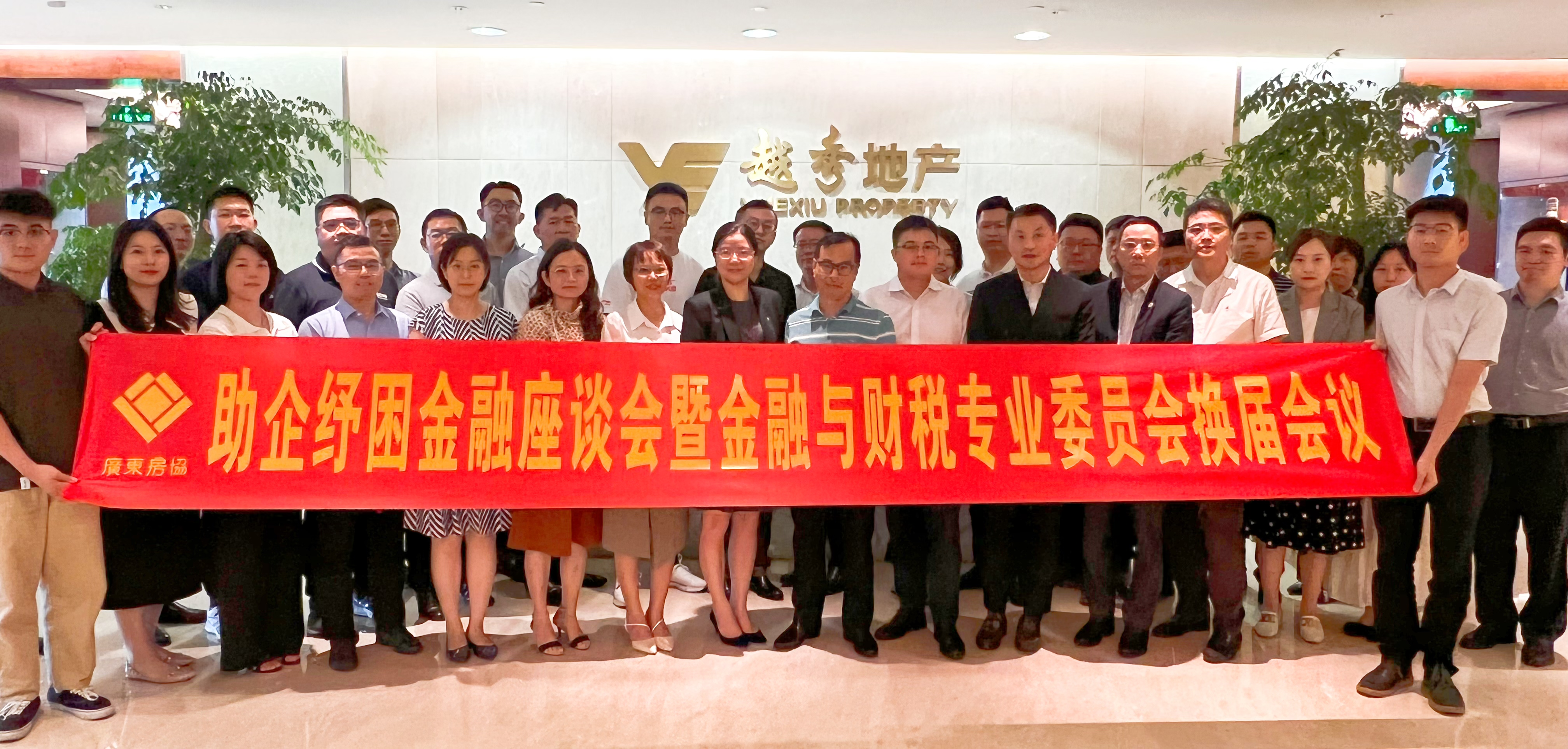 恒哲動態(tài)丨“臻藏時光·煥新東莞”，中梁 恒哲·時光128營銷中心盛大開放！