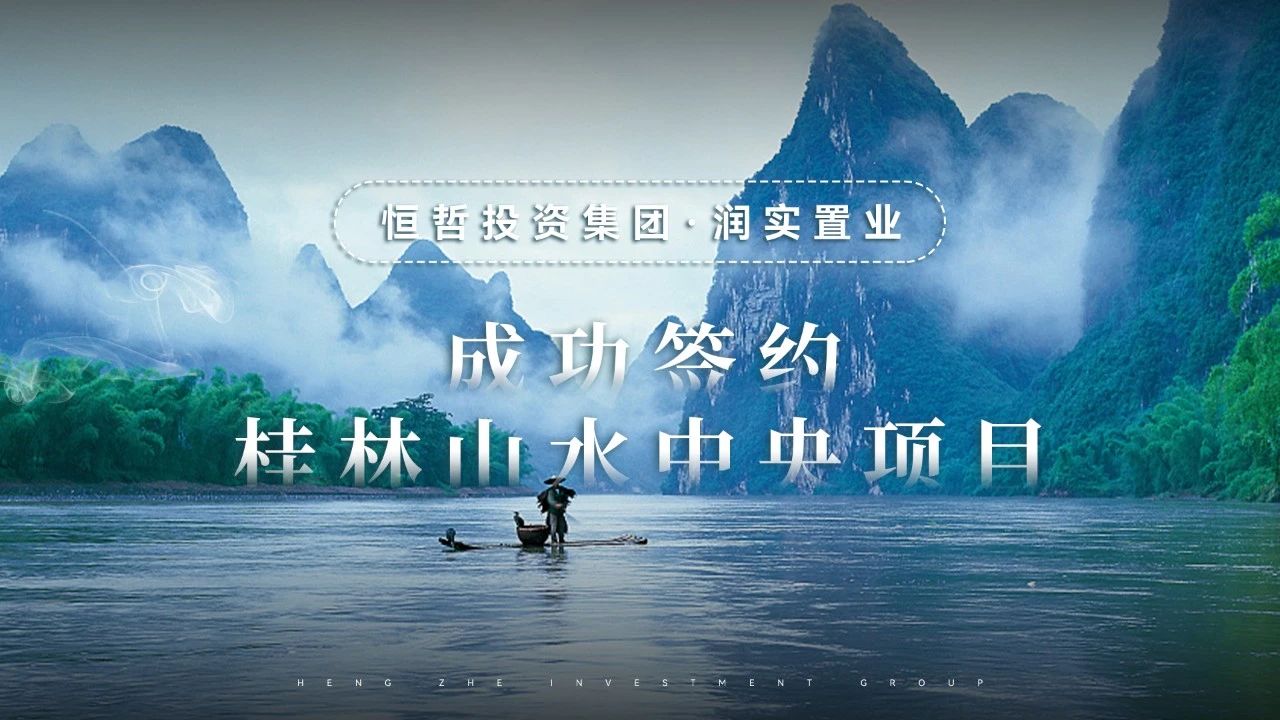恒哲動(dòng)態(tài)丨“臻藏時(shí)光·煥新東莞”，中梁 恒哲·時(shí)光128營(yíng)銷中心盛大開放！